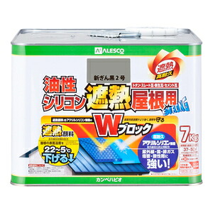 超ワイドモンキレンチ×北斗の拳|最強二人三脚がここに具体化！