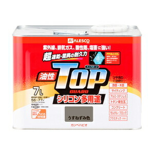 98％以上節約 カンペハピオ 油性トップガード ウスネズミ色 7L
