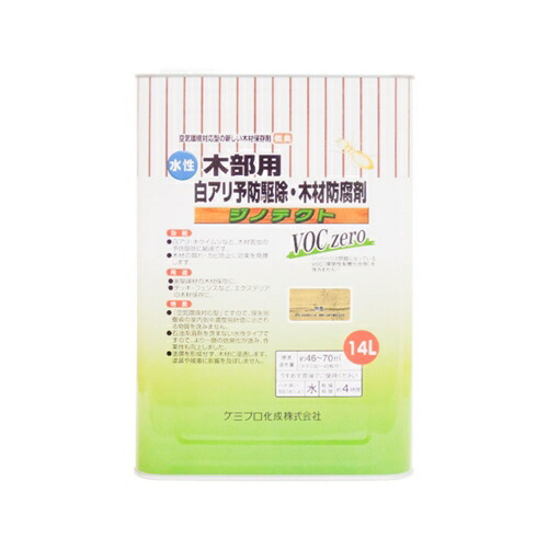 ケミプロ化成 水性ジノテクト 木部用 無色 14L
