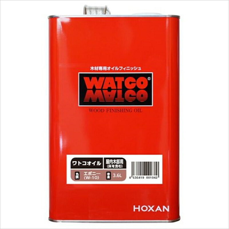 ワトコオイル エボニー 3.6L|ホームセンターバロー 店