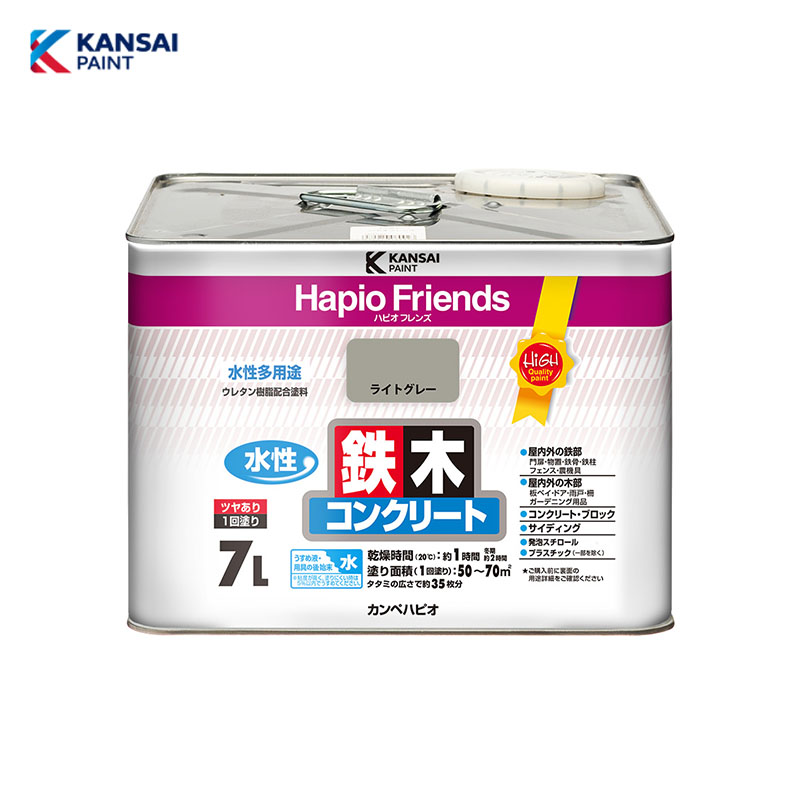 カンペパピオ ハピオフレンズ ライトグレー 7L