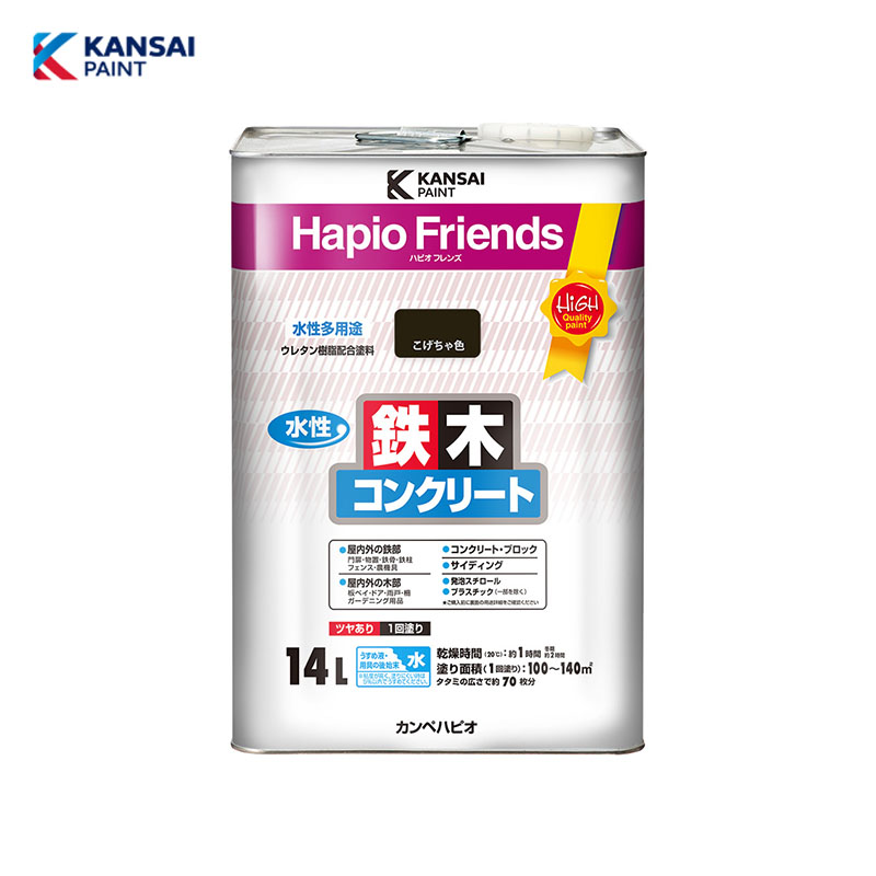 カンペハピオ ハピオフレンズ こげちゃ色 １４Ｌ｜ホームセンターバロー　店