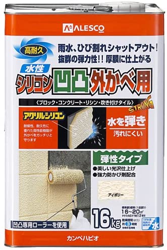 カンペハピオ 水性シリコン凹凸外かべ用 アイボリー 16K