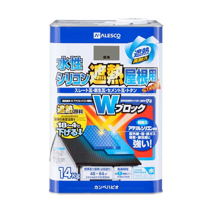 超ワイドモンキレンチ×北斗の拳|最強共同研究がここに現実化！
