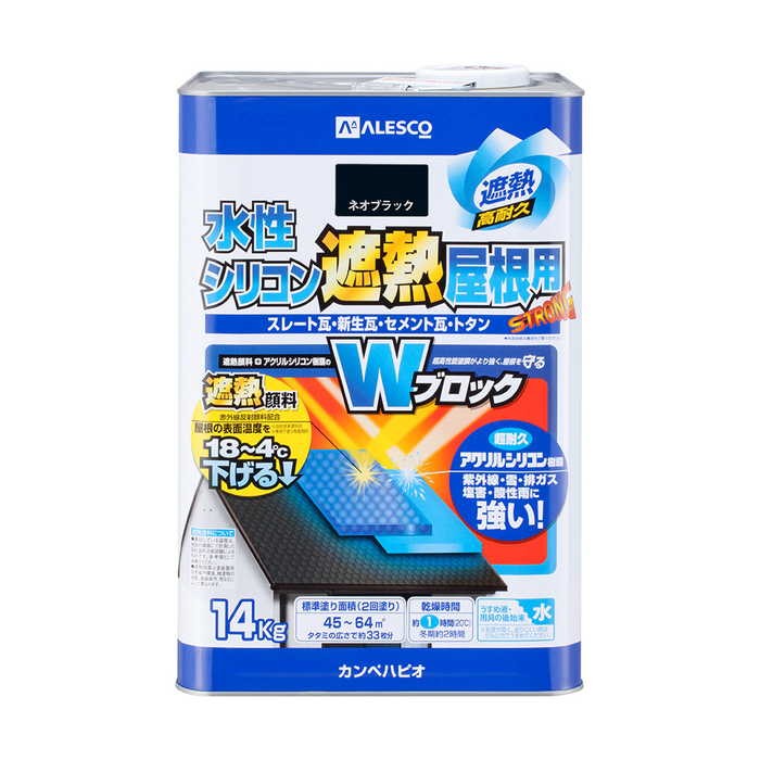 超ワイドモンキレンチ×北斗の拳|最強共同研究がここに現実化！