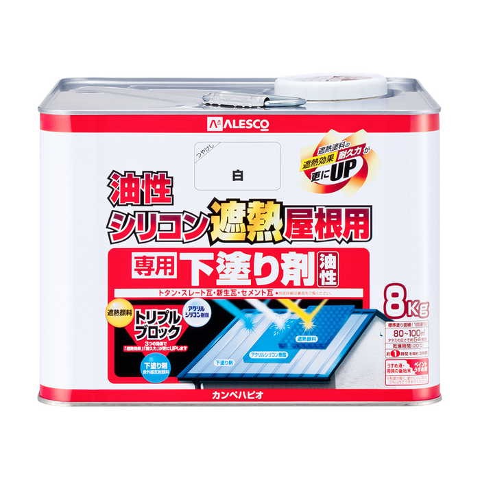 超ワイドモンキレンチ×北斗の拳|最強共同研究がここに現実化！