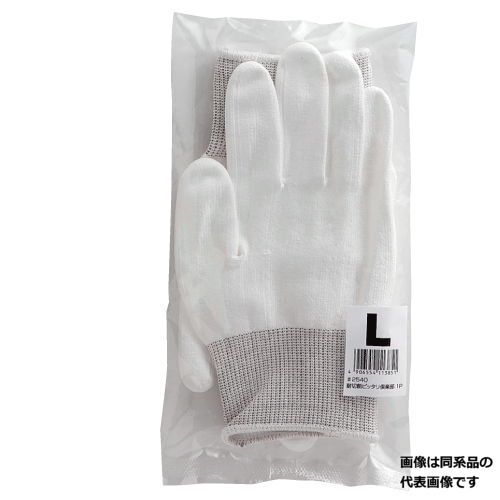 川西工業 耐切創ピッタリ倶楽部 L 1双 ホワイト #2540×10セット価格|ホームセンターバロー 店
