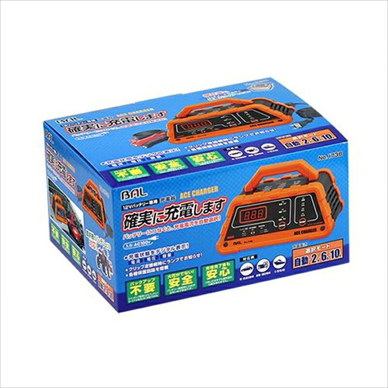 大橋産業 12Vバッテリー専用充電器ACE CHARGER 1738