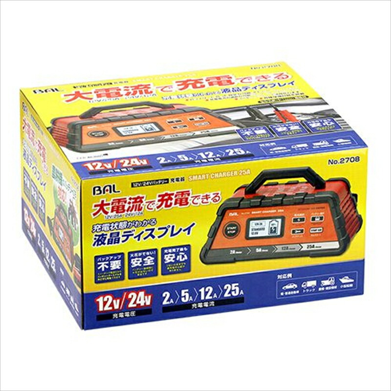 2021年激安 BAL 12V 24Vバッテリー充電器SMART CHARGER 25A 2708 fucoa.cl