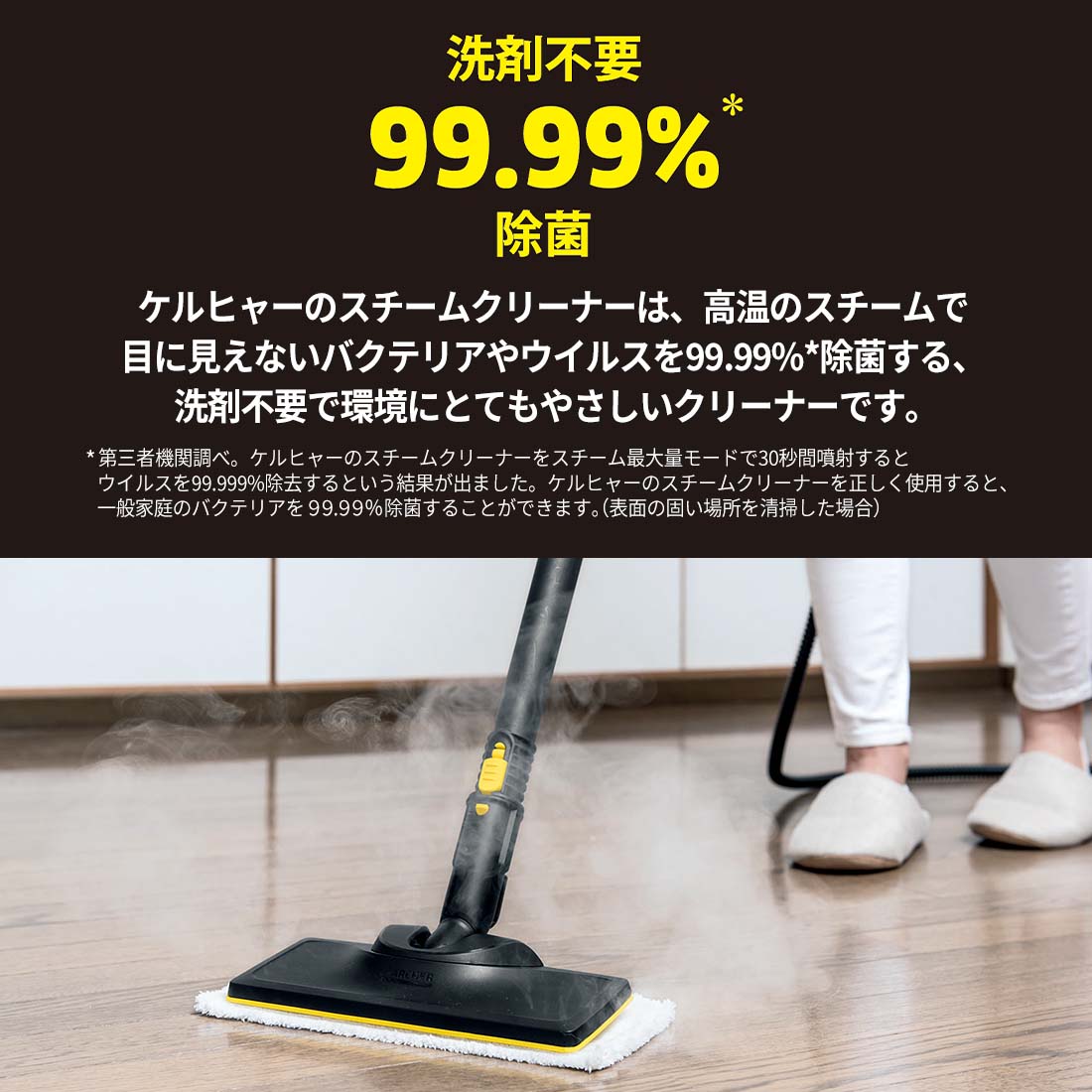 楽天市場 消耗品増量セット ケルヒャー スチームクリーナー Sc2 イージーフィックス Sc2 Easyfix 1512 0590 ホームセンターバロー 楽天市場店 楽天市場 消耗品増量セット ケルヒャー スチームクリーナー Sc2 イージーフィックス Sc2 Easyfix 1512 0590 ホームセンターバロー 楽天市場店