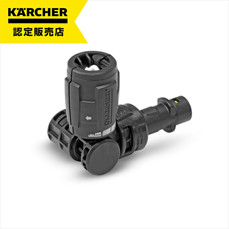 楽天市場】□KARCHER 高圧洗浄機用アクセサリー INNOツイン 楽天市場】□KARCHER 高圧洗浄機用アクセサリー INNOツイン