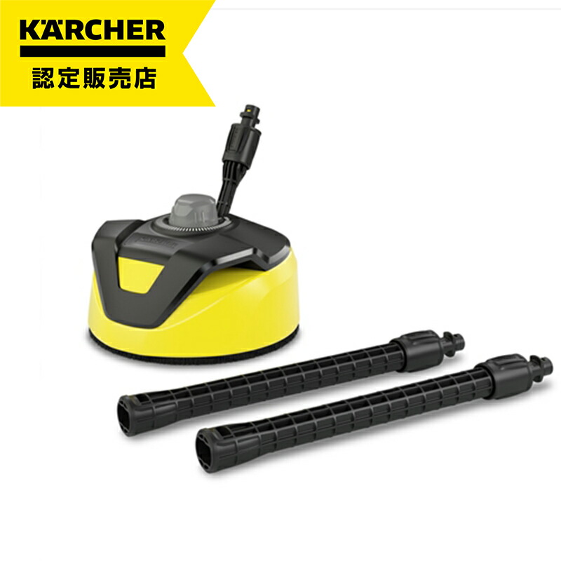 楽天市場】□KARCHER 高圧洗浄機用アクセサリー INNOツイン 楽天市場】□KARCHER 高圧洗浄機用アクセサリー INNOツイン