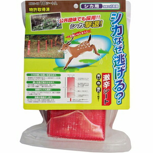 長谷弘 シカなぜ逃げる？ 10シート入 HBS－10