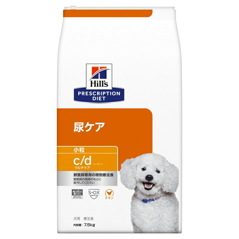 爆売り d ヒルズ ドッグフード ダイエット 犬用 7.5kg c プリスクリプション マルチケア 小粒 ドライ 犬用品