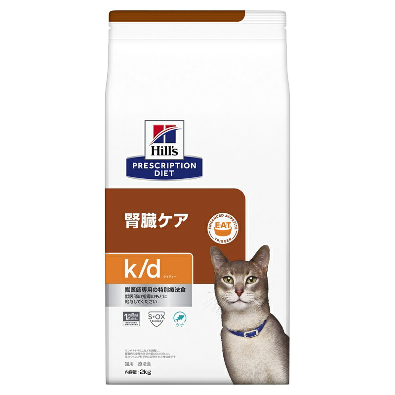 ヒルズ 猫用 キャットフード k/d 腎臓ケア ツナ ドライ 2kg プリスクリプション・ダイエット 5,934円