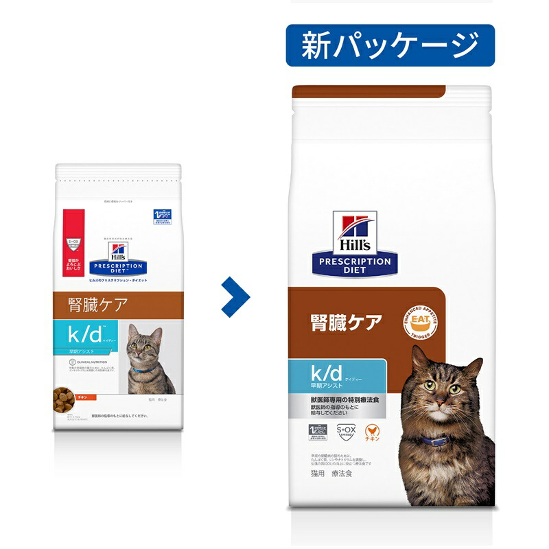 かわいい新作 ヒルズ 猫用 キャットフード k d 腎臓ケア 早期アシスト ドライ 500g プリスクリプション ダイエット  www.agroservet.com