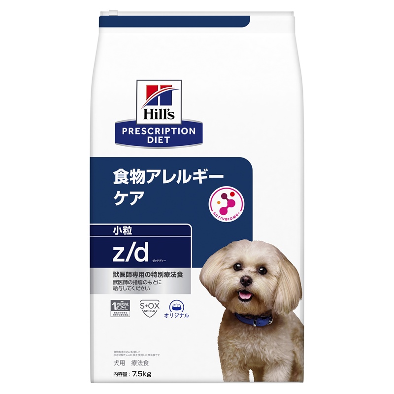 ヒルズ 犬用 ドッグフード Z D Ultra 食物アレルギー 皮膚ケア 小粒 ドライ 7 5kg プリスクリプション ダイエット いいスタイル