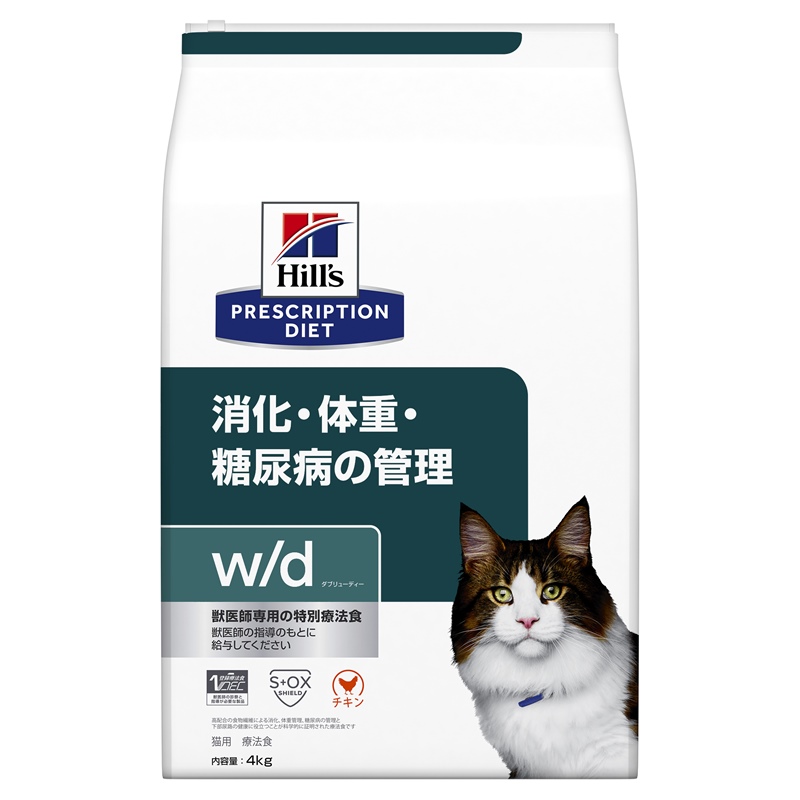 5 好評 ヒルズ 猫用 キャットフード W D 消化 体重 糖尿病の管理 4kg プリスクリプション ダイエット Fucoa Cl