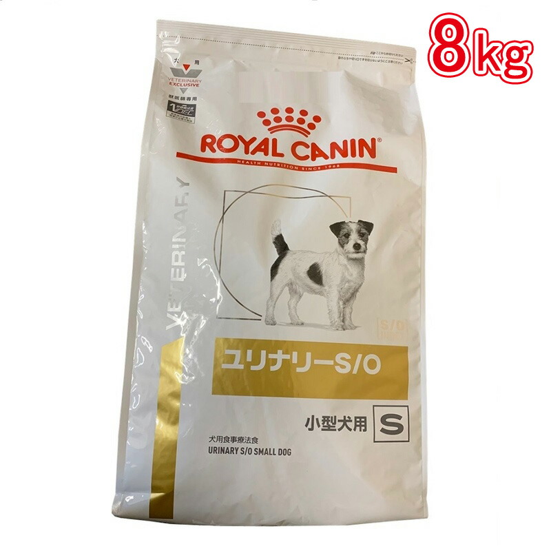 犬用食事療法食 ロイヤルカナン ユリナリーS O パウチ100g 12袋