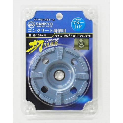 三京ダイヤモンド工業 切りま専科 ブルー DFｰHS4