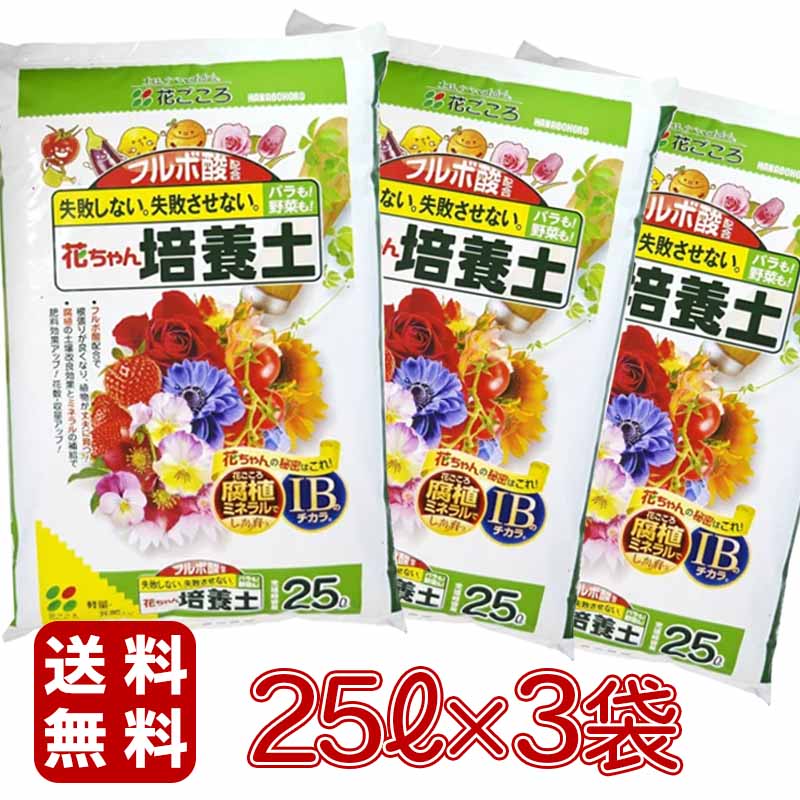 園芸養土・薬品 S imgrc0080395101.jpg