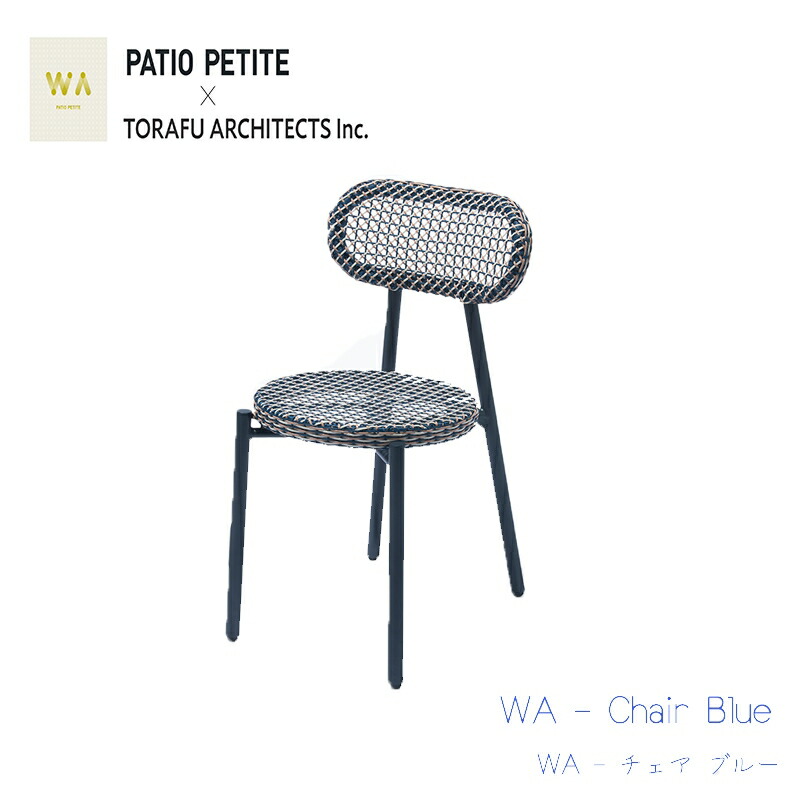 楽天市場】Gerden Egg Chair A/ガーデンエッグチェアA ピーター