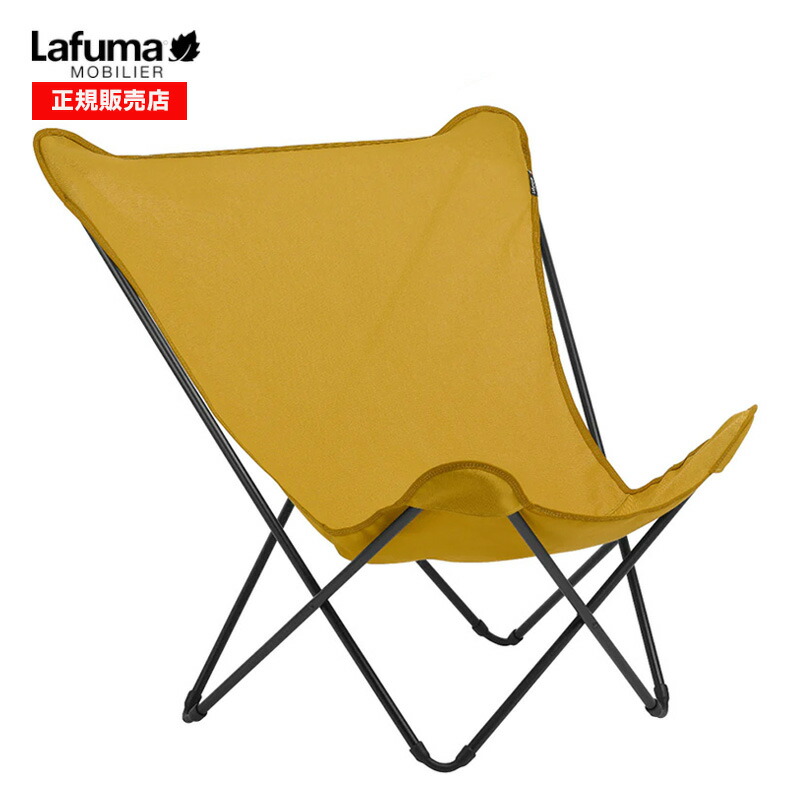 Lafumaバタフライチェア Lafuma ラフマ バタフライチェア POP UP XL 屋外 チェア 正規品