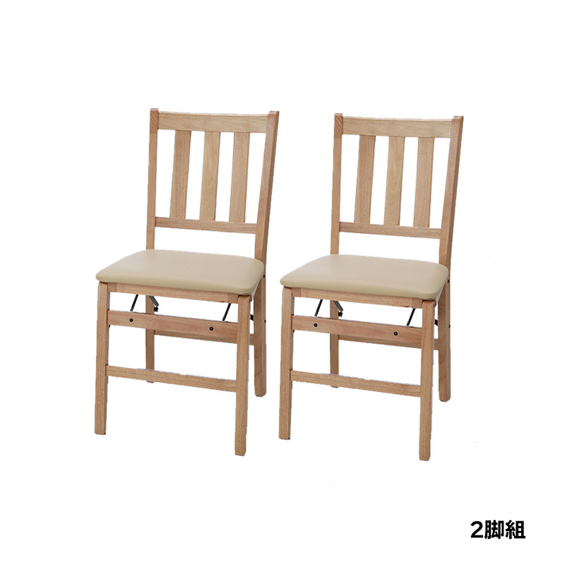 谷村実業 折りたたみ木製ダイニングチェア2脚組 TAN-833ナチュラル