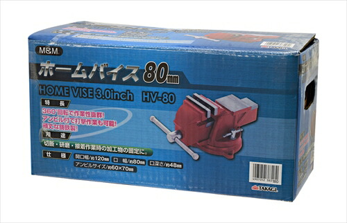 M&M ホームバイス 80mm HV-80
