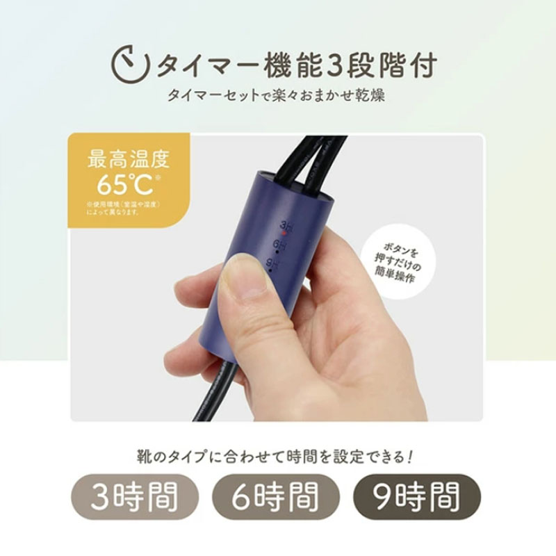 GINGER掲載商品】 マクロス ヒートシューズドライヤーアールドライパープルMEH-138PL arabxxnxx.com