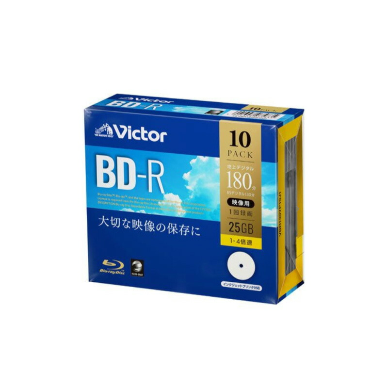 82%OFF!】 Victor 1回録画用 BD-R25GB10枚 VBR130YP10J1 levolk.es