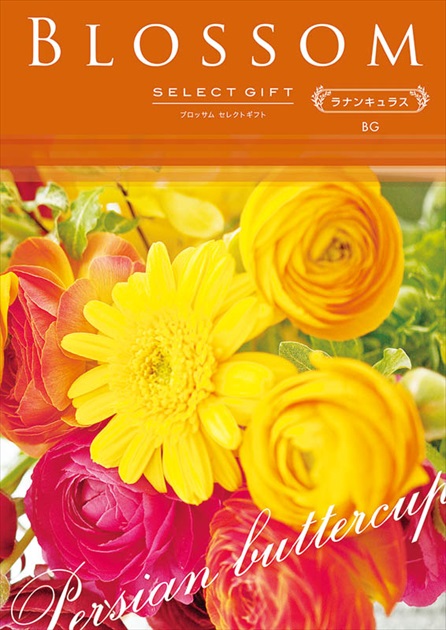 Rakuten 母の日 プレゼント 贈り物 実用的 日用品 選べるカタログギフト ブロッサム ラナンキュラス 母の日ギフト 安いそれに目立つ Www Acvprecision Com