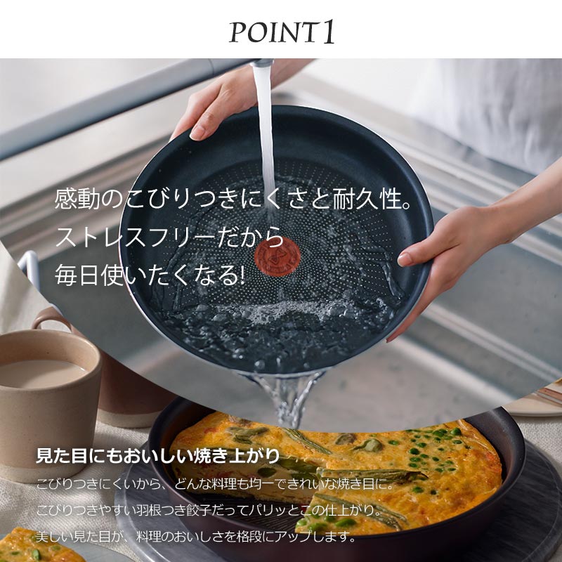 あす楽対象商品】 ティファール フライパン 9点セット IH L38392