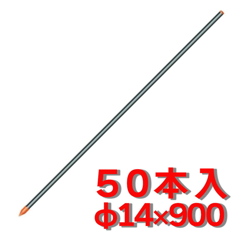 アポロ FRPポールI900m 〈50本セット〉 AP-FR14-900｜ホームセンターバロー　店 9,075円
