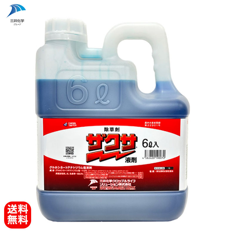 楽天市場】ザクサ液剤 6L : 農家の店 みのり