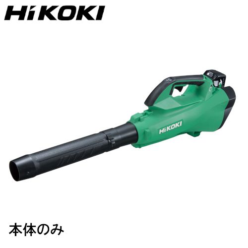 HiKOKI(ハイコーキ) 36V 充電式 ブロワ 楽天市場】HiKOKI ハイコーキ ブロワ 36V 充電式 蓄電池1個付