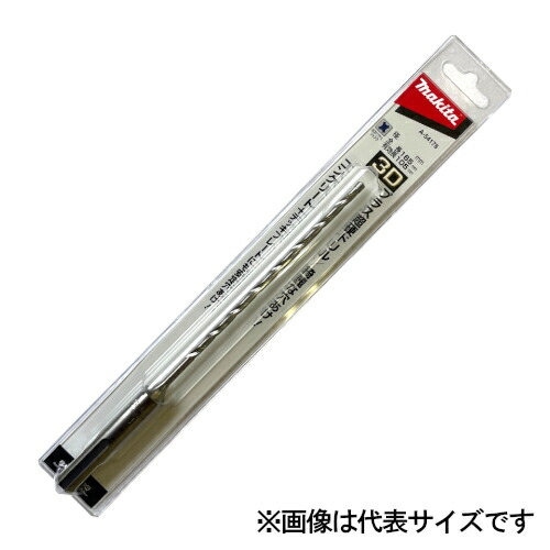 マキタ 3Dプラス超硬ドリル(SDSプラスシャンク) 径20.5mm 全長165mm 有効長105mm A-54592