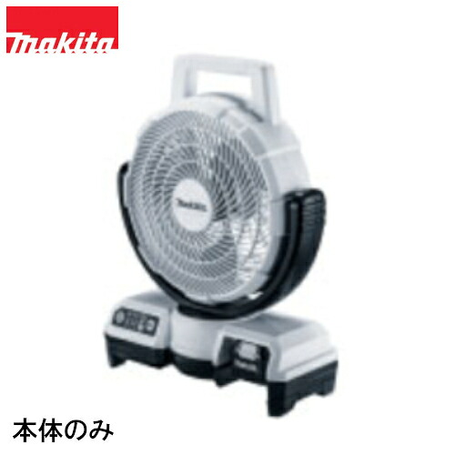 マキタ 充電式ファン（白） 10.8Vスライド式 (本体のみ) CF202DZW