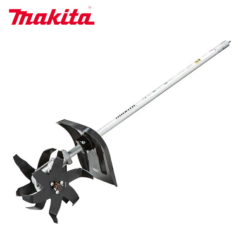 853さま専用 マキタ カルチベータアタッチメント KR401MP A-67309 : ヒラキ