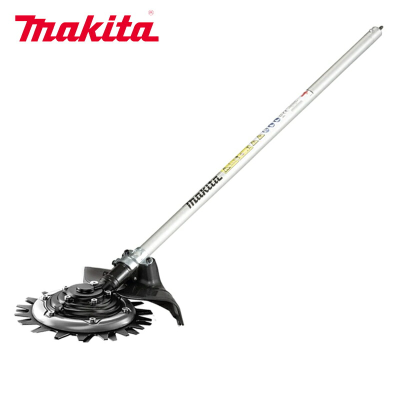 マキタ タフロータリーハサミ刃 アタッチメント EM407MP A-71582 充電式スプリット草刈機用 アタッチメント (タフロータリーのみ)
