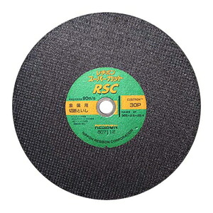 レヂボン RSCスーパーカット 355MM [先端工具 ジスク・両頭アクセサリ 切断機砥石]