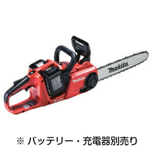 マキタ 300ミリ充電式チェンソー MUC303DZR