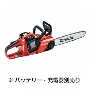 マキタ 400ミリ充電式チェンソー MUC400DZFR