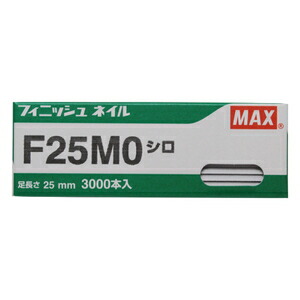 フィニッシュネイル