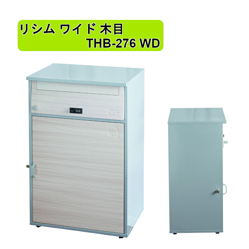 超ワイドモンキレンチ×北斗の拳|最強二人三脚がここに具体化！