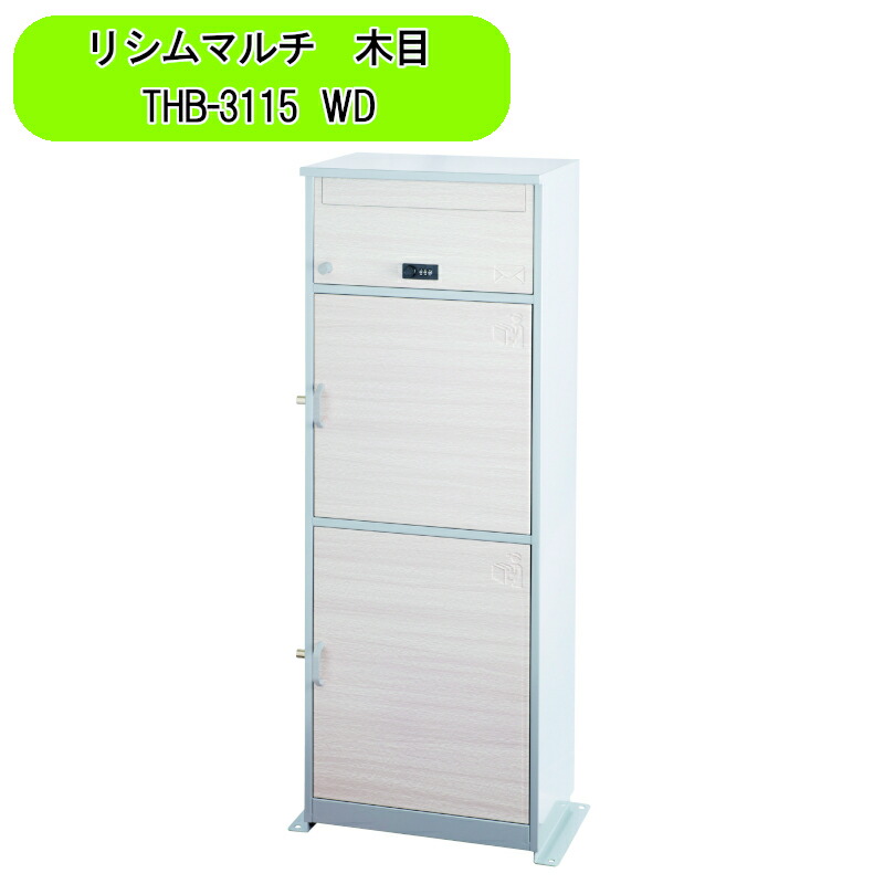 超ワイドモンキレンチ×北斗の拳|最強二人三脚がここに具体化！