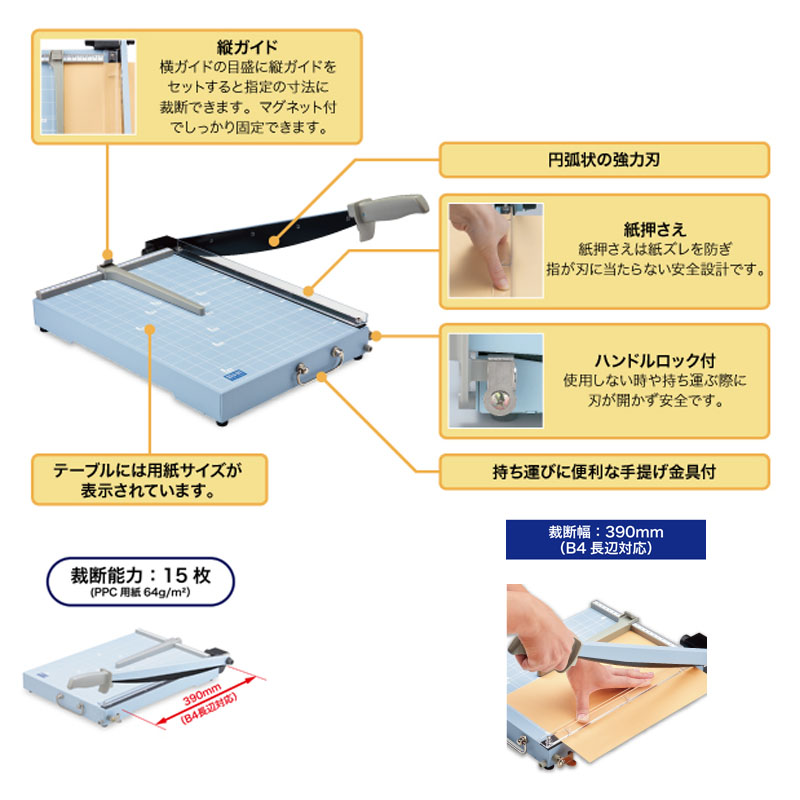 オープン工業 新スチール裁断器 A3 1台 値頃