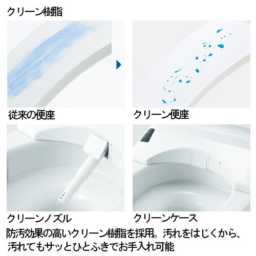 Toto ウォシュレット 温水研ぐ便座 転瞬結婚式 Kmシリーズ Pオフ ホワイト Tcf8cm57 Sc1 Hiksudan Com