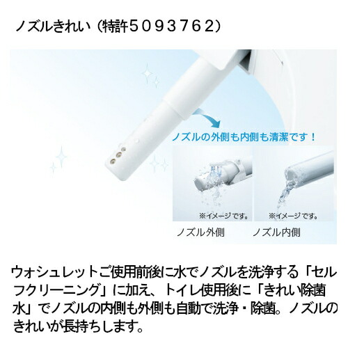 Toto ウォシュレット 温水濯ぐ便座 転瞬数式 Km叢書 Pオフホワイト Tcf8cm77 Sc1 Cannes Encheres Com