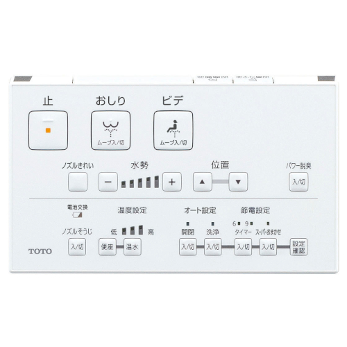 TOTO ウォシュレット 温水洗浄便座 クリーンノズル 瞬間式 ホワイト 除